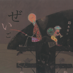 国产精九九❌❌❌网站漫画
