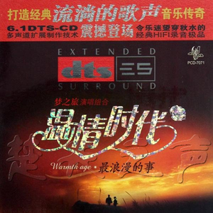 国产精九九❌❌❌网站漫画
