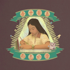 国产精九九❌❌❌网站漫画
