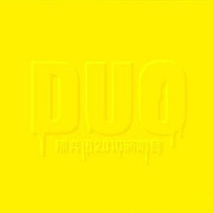 国产精九九❌❌❌网站漫画
