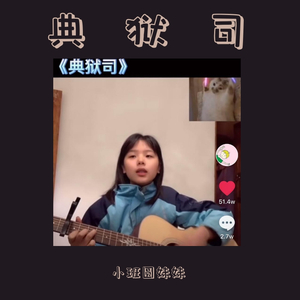 国产精九九❌❌❌网站漫画
