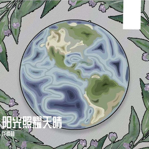 国产精九九❌❌❌网站漫画
