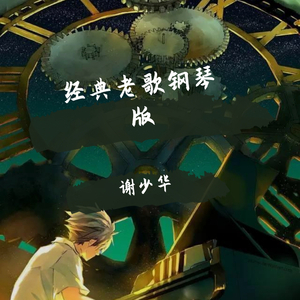 国产精九九❌❌❌网站漫画
