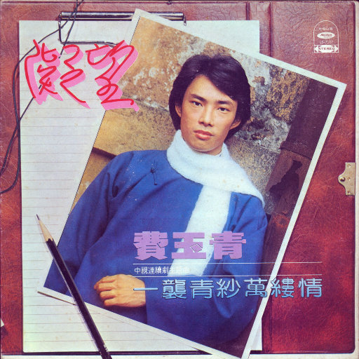 国产精九九❌❌❌网站漫画
